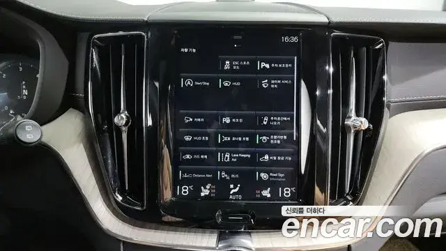 Volvo XC60 2020 — Şəkil 8/20