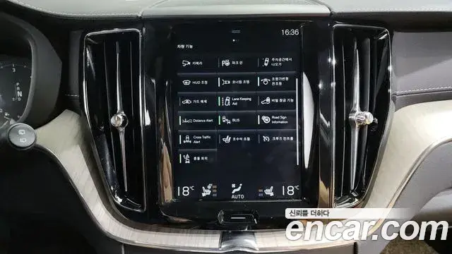 Volvo XC60 2020 — Şəkil 16/20