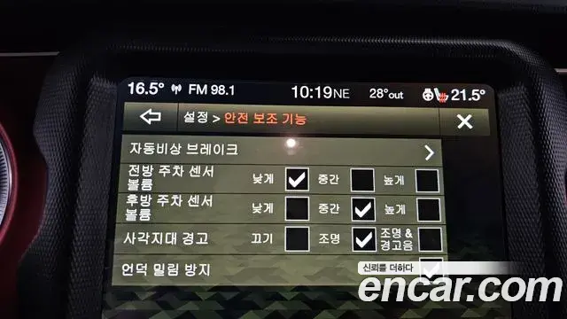 Jeep Wrangler 2023 — Photo 11/20