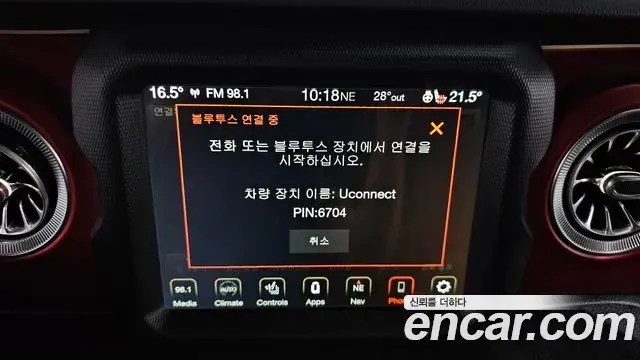 Jeep Wrangler 2023 — Photo 19/20