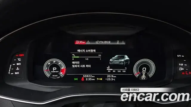 Audi A6 2021 — Şəkil 9/20