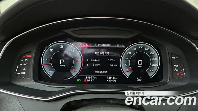 Audi A6 2023 — Şəkil 2/20