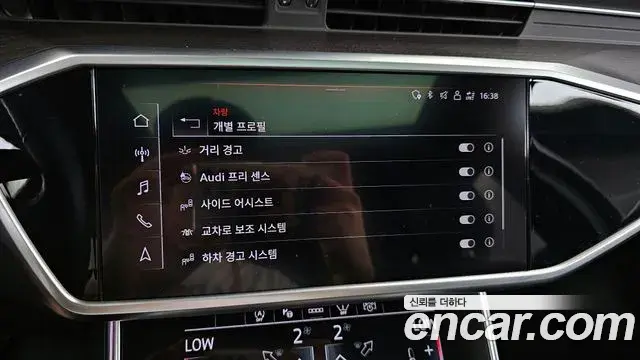 Audi A6 2023 — Şəkil 6/20