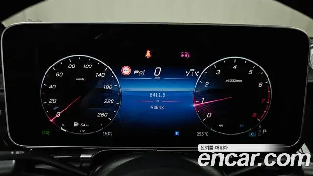 Mercedes-Benz S-Class 2021 — Şəkil 4/20