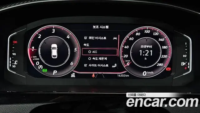 Volkswagen Arteon 2023 — Şəkil 16/20