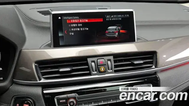 BMW X1 2021 — Şəkil 16/20