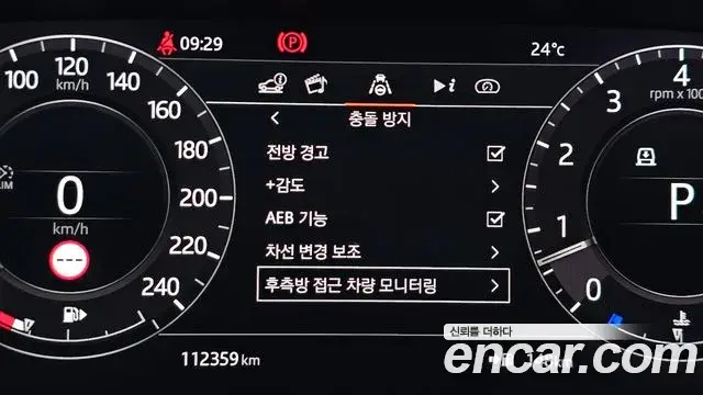 Land Rover Range Rover Sport 2020 — Şəkil 11/20