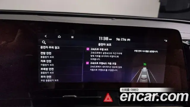 Kia Sportage 2021 — Photo 19/20