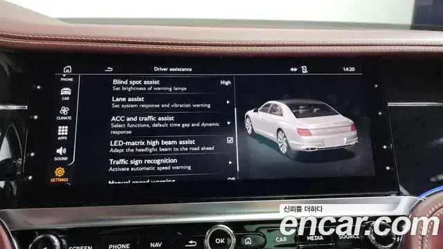 Bentley Flying Spur 2020 — Фото 16/20