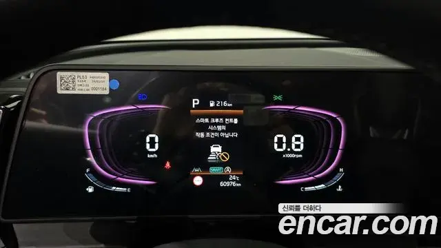 Kia Sportage 2024 — Şəkil 18/20