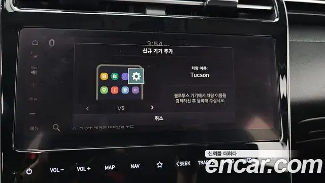 Hyundai Tucson Hybrid 2023 — Şəkil 17/20