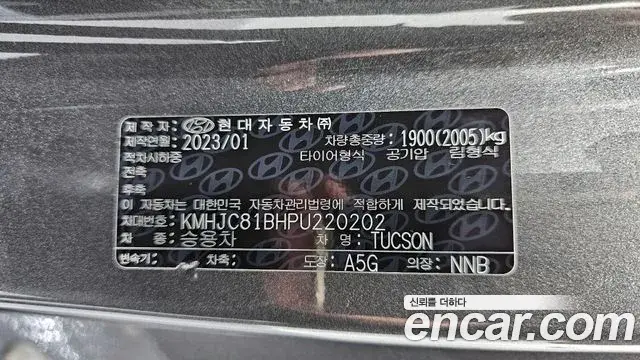 Hyundai Tucson Hybrid 2023 — Şəkil 7/20