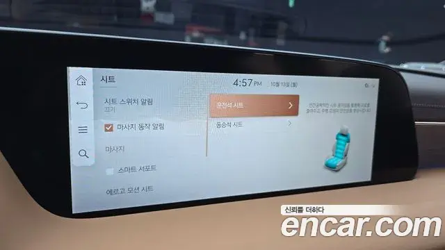 Genesis G90 2022 — Photo 17/20