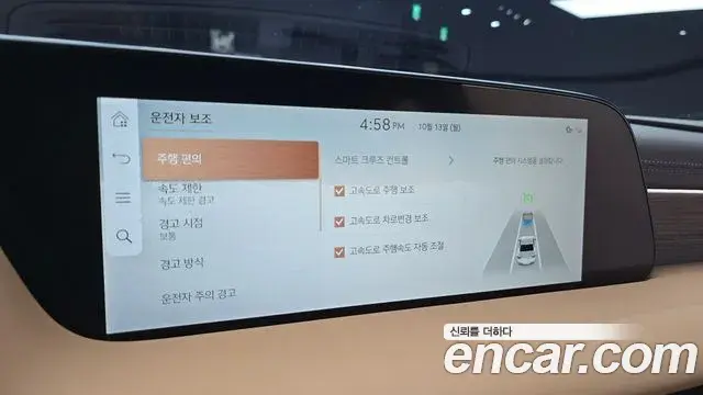 Genesis G90 2022 — Photo 6/20