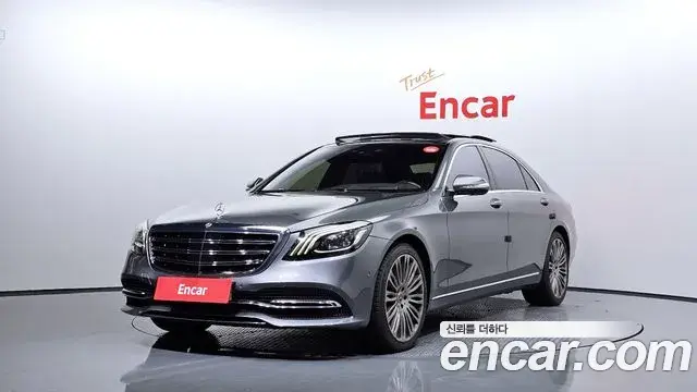 Mercedes-Benz S-Class 2018 — Photo 8/20