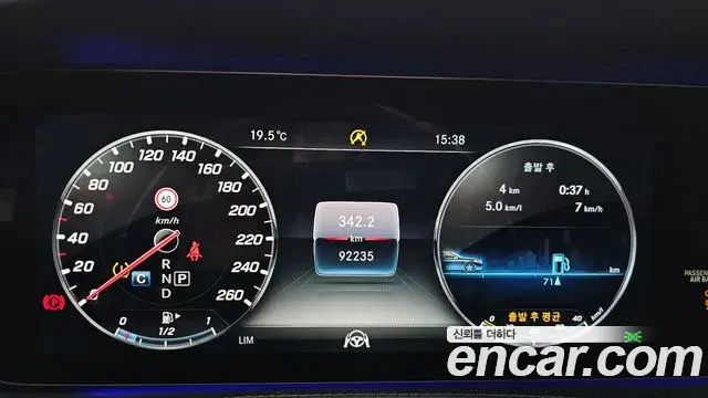Mercedes-Benz S-Class 2018 — Photo 4/20