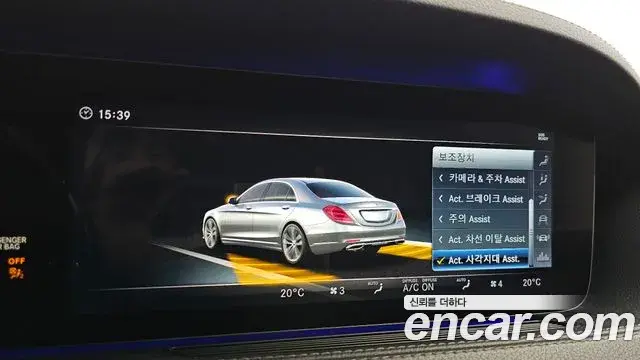 Mercedes-Benz S-Class 2018 — Photo 20/20
