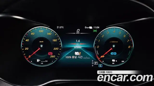 Mercedes-Benz GLC-Class 2020 — Şəkil 14/20