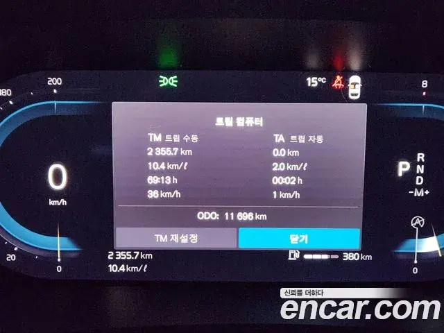 Volvo S90 2024 — ფოტო 16/19