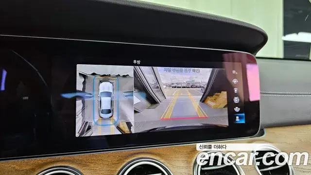 Mercedes-Benz E-Class 2021 — ფოტო 19/20