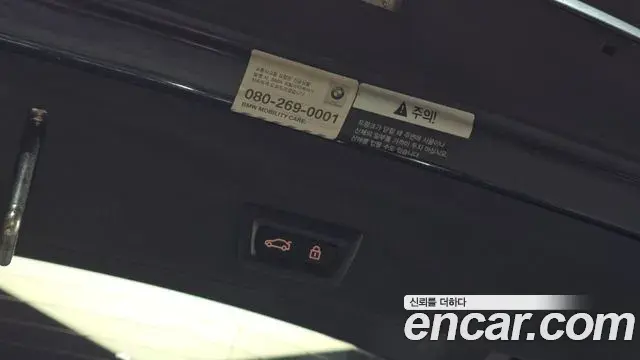 BMW X6 2020 — Photo 13/20
