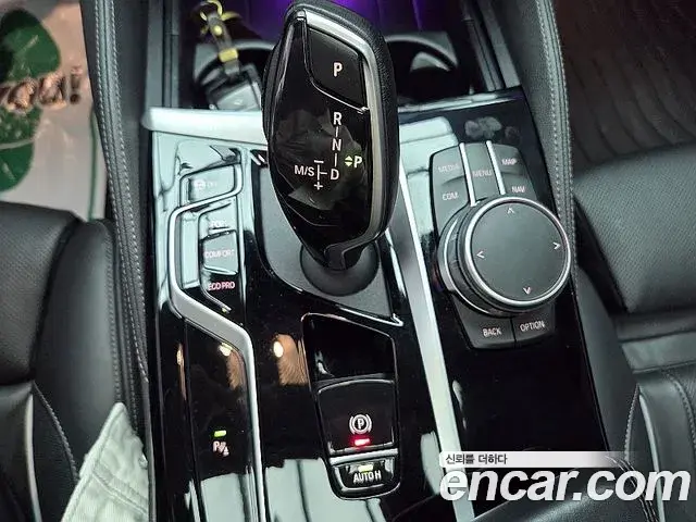 BMW 5 Series 2020 — Şəkil 13/18