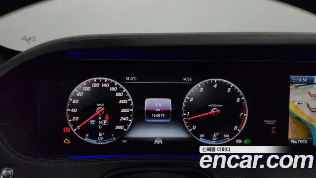 Mercedes-Benz S-Class 2019 — Şəkil 14/20