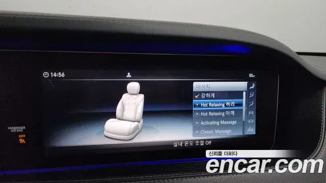 Mercedes-Benz S-Class 2019 — Şəkil 18/20