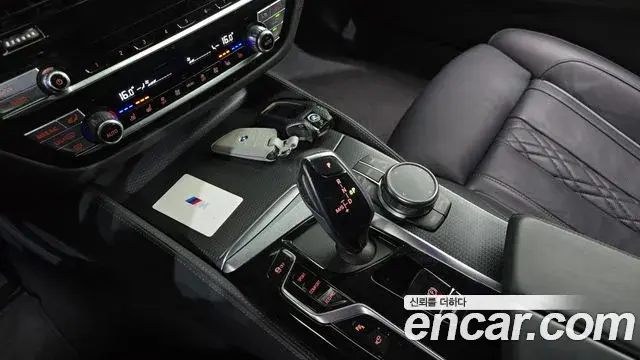 BMW 5 Series 2023 — Photo 14/20