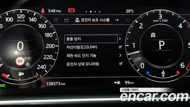 Land Rover Range Rover 2018 — Şəkil 10/20