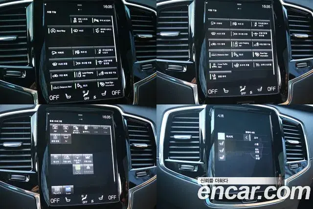 Volvo XC90 2020 — ფოტო 18/20