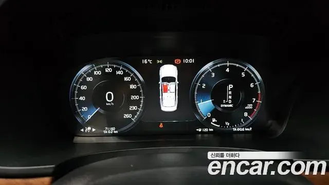 Volvo S90 2019 — Photo 12/20