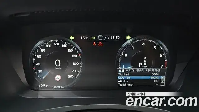Volvo S90 2021 — ფოტო 19/20