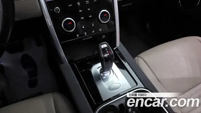 Land Rover Discovery Sport 2022 — ფოტო 20/20