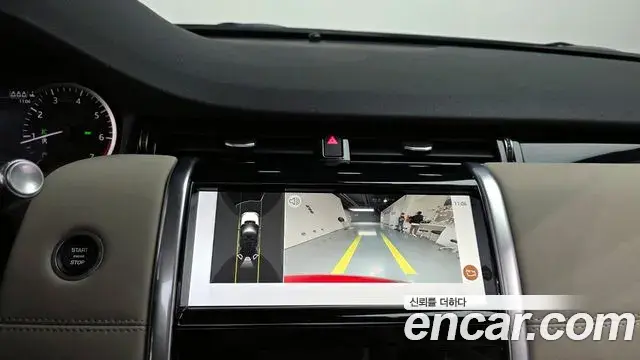 Land Rover Discovery Sport 2022 — ფოტო 9/20