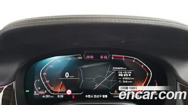 BMW 7 Series 2020 — ფოტო 2/20
