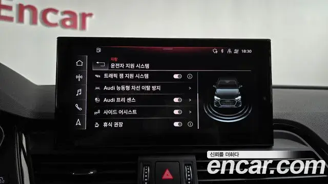 Audi SQ5 2022 — Şəkil 10/20