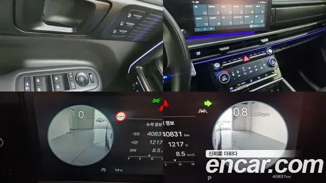 Hyundai Santa Fe 2023 — Photo 13/20