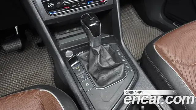 Volkswagen Tiguan Allspace 2023 — Photo 20/20