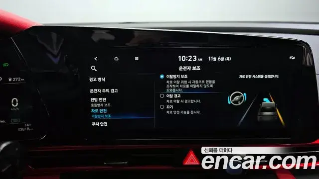 Hyundai The New Avante Hybrid 2020 — Photo 14/20