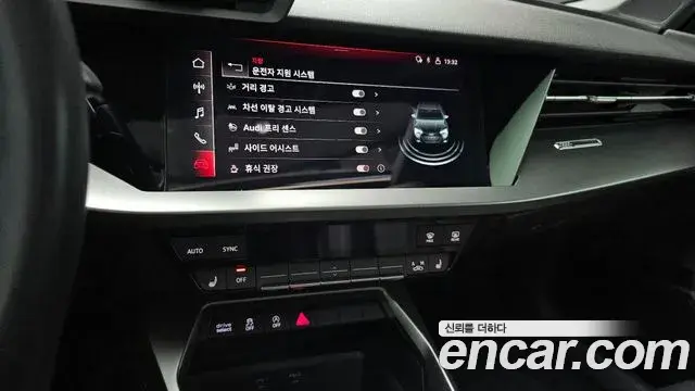 Audi A3 2023 — Photo 14/20