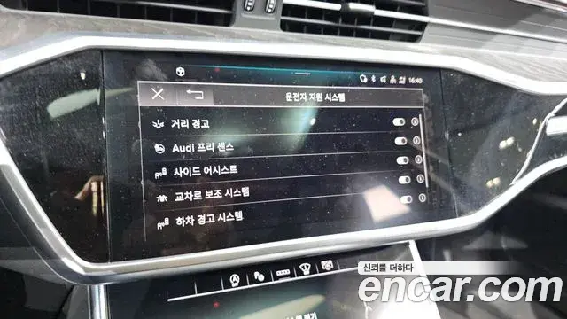 Audi A6 2023 — Şəkil 16/20
