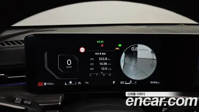 Kia K5 2025 — Photo 15/20