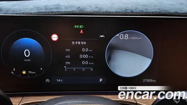 Hyundai Santa Fe 2023 — Şəkil 11/20