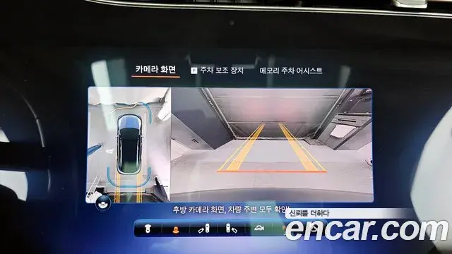 Mercedes-Benz EQE SUV 2023 — ფოტო 9/20