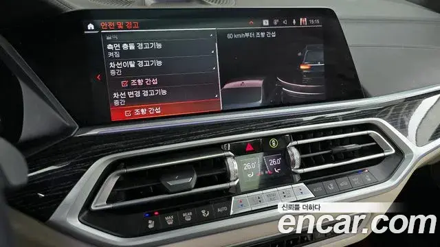 BMW X7 2021 — Şəkil 12/20
