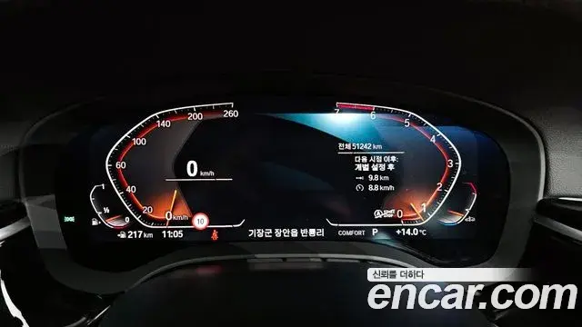 BMW 5 Series 2019 — Şəkil 7/20