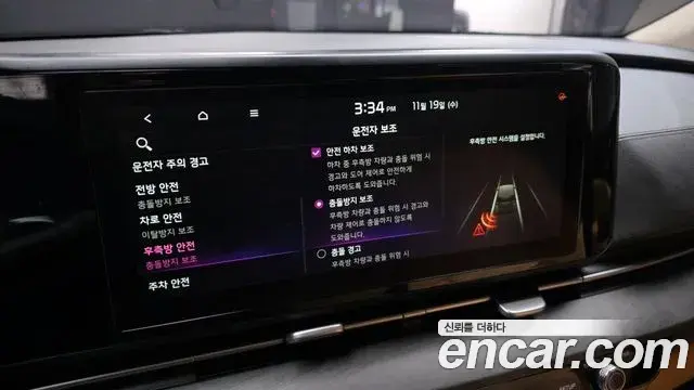 Kia Carnival 2020 — Photo 19/20