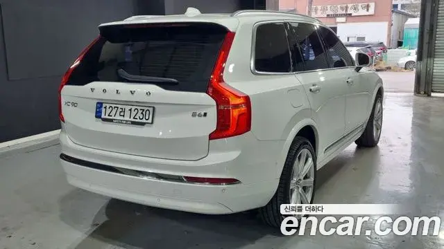 Volvo XC90 2023 — Şəkil 5/17