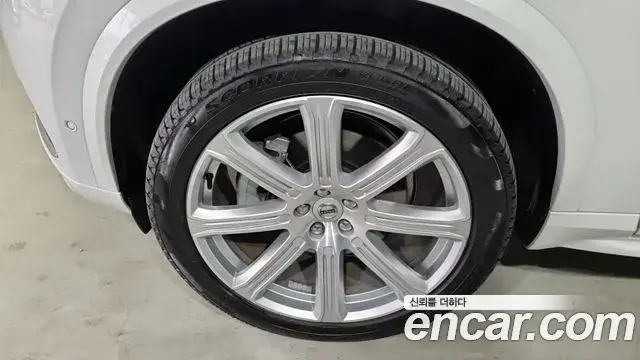 Volvo XC90 2023 — Şəkil 4/17